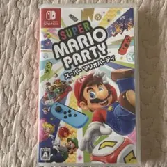 スーパーマリオパーティ
