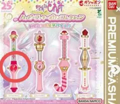 おジャ魔女どれみ　ガチャ　セット