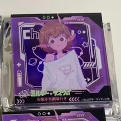 かなたろう様 専用