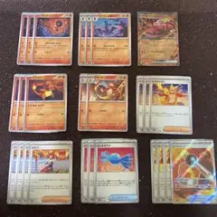 ポケモンカードセット 炎タイプ