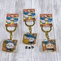 ちいかわ⑅ご当地キーホルダー(次郎長/清水)