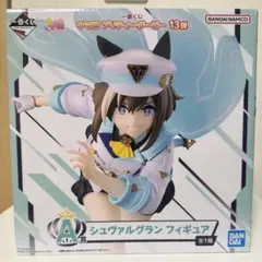 一番くじ ウマ娘 プリティーダービー 13弾 A賞 シュヴァルグラン フィギュア