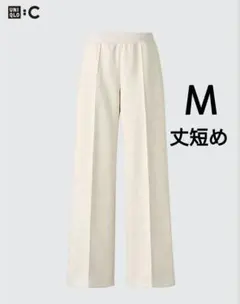 UNIQLO：C　スウェットストレートパンツ　丈短め　低身長　M