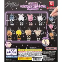 SKZOO ボールチェーンセット