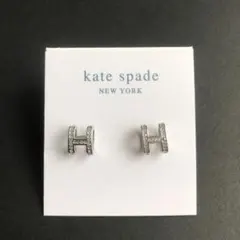 kate spade Hモチーフ スタッドピアス