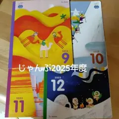 2026年最新】かんがえてはっけんえほんの人気アイテム - メルカリ