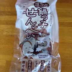 カルシウムせん せんべい 子供のおやつ 24枚✖️2 - メルカリ