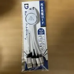 光る充電コード　ガンバ大阪コラボ