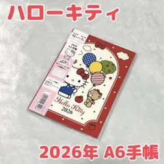 ハローキティ 2026年 A6手帳