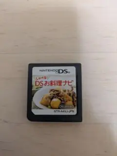 【中古】しゃべるDSお料理ナビ　ニンテンドーDS