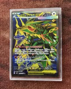 エラー品】ポケモンカード メガレックウザEX SR 美品 魂抜け 名前ズレ