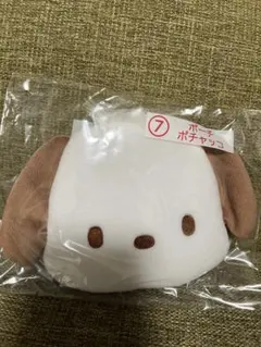 匿名送料込　新品★ サンリオキャラクターズ　当りくじ　ポーチ　ポチャッコ