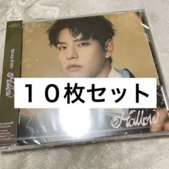 Stray Kids スキズ Hollow FC盤 スンミン 新品未開封10枚
