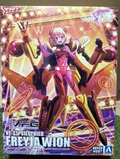 HG ジークフリート(アラド・メルダース機)デラックスセット 美雲