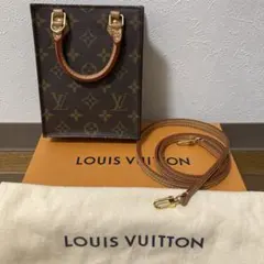 専用★LOUIS VUITTON プティットサックプラ　キーホルダー付き 専用☆LOUIS VUITTON プティットサックプラ キーホルダー付き - メルカリ