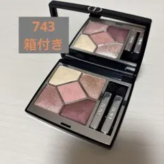ディオールショウ サンク クルール　743 （箱付き）