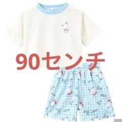 新品 ポチャッコ 上下　セットアップ　 90センチ