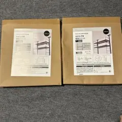 【新品】ニトリ Nポルタ用追加ユニット2点（ブラック）のサムネイル