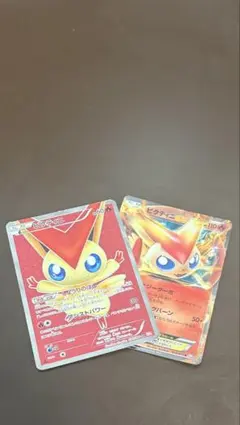 ビクティニ SR BW2 レッドコレクション 070/066 - メルカリ