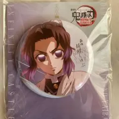 劇場版 鬼滅の刃無限城編第一章ufotable 飾れる缶バッジ　胡蝶しのぶ