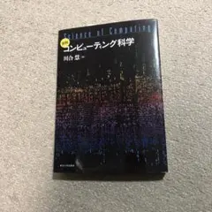 Item thumbnail for item ebbe8254-9bae-4c8a-b8e0-d5913f2aa5b0