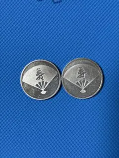 2026年最新】敬老貨幣セットの人気アイテム - メルカリ