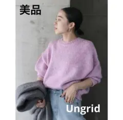 美品　Ungrid カラーモヘア混ルーズニット　ピンク　フリーサイズ　ゆったり
