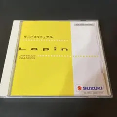 2026年最新】スズキ サービスマニュアルの人気アイテム - メルカリ