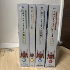 希少 未開封品 5個セット アオシマ 中華キャノン ネットランナー 付録