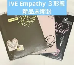 IVE Empathy CD ３形態 ３枚 セット