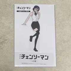 チェンソーマン レゼ アクスタ 入場者特典 クリアスタンド