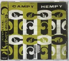 【帯付】CMAPANELLA & TOSHI 蝮 - CAMPY & HEMPY