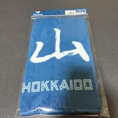 ファイターズ　選手直筆応援タオル(山縣 秀 #54)