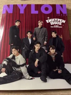 NYLON JAPAN ENHYPEN ISSUE