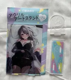 2025年最新】早乙女志乃の人気アイテム - メルカリ