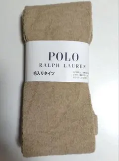 ポロラルフローレン 毛混 タイツ〈モカ〉M〜Lサイズ【新品タグ付】