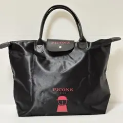 PICONE ピッコーネ ナイロンバッグ 軽量 ボストンバッグ ブラックのサムネイル