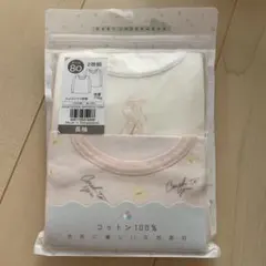 ベビー肌着 長袖 2枚組 80cm 코튼100%
