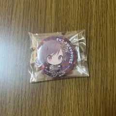 東雲彰人 ニーゴ プロセカ 一番くじ 缶バッジ