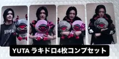 YUTA PERSONA ラキドロ コンプセット