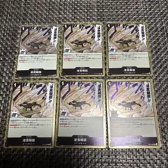 ワンピースカード　侵食輪廻　グラウンド・デス　4枚 蒼海の七傑　②