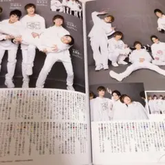 A.B.C-Z 月刊TVガイド 2020 2月号 切り抜き