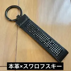 ★訳あり超特価★本革×スワロフスキー★ブラックレザーキーホルダー★ 石欠け