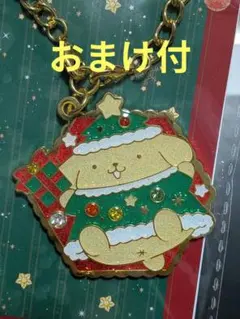 【おまけ付】サンリオ ポムポムプリン 2025 クリスマス キラキラチャーム