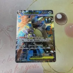 メガガルーラex SR