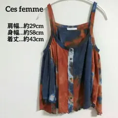 taki様 リクエスト 2点 まとめ商品