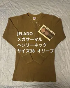 JELADO メガサーマル ワッフル 長袖 カットソー インディゴ サイズ40