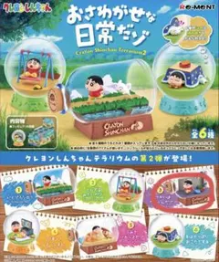 Item thumbnail for item 8516ea47-e7ed-460e-8d94-bb43370b46f0