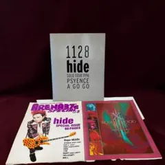 必見 X JAPAN ＆ hide 貴重写真集・特集本 3冊セット ライブ録