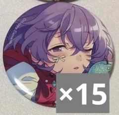 2026年最新】花群冬芽の人気アイテム - メルカリ